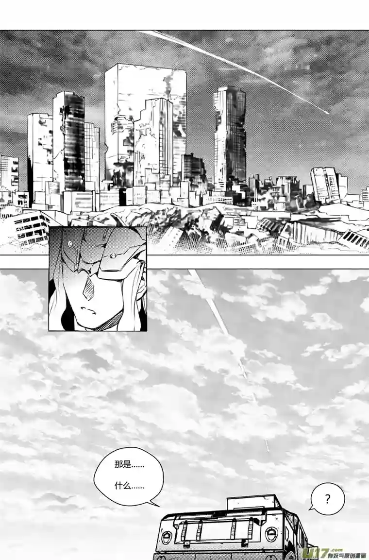 雏蜂177：第三部 07北方的流言 其七