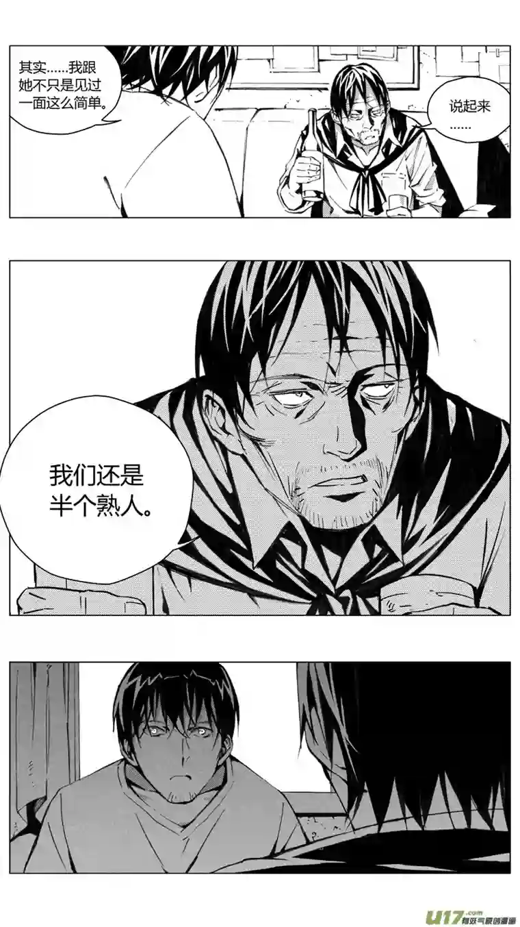 雏蜂181：第三部 11 天外来客（其四）