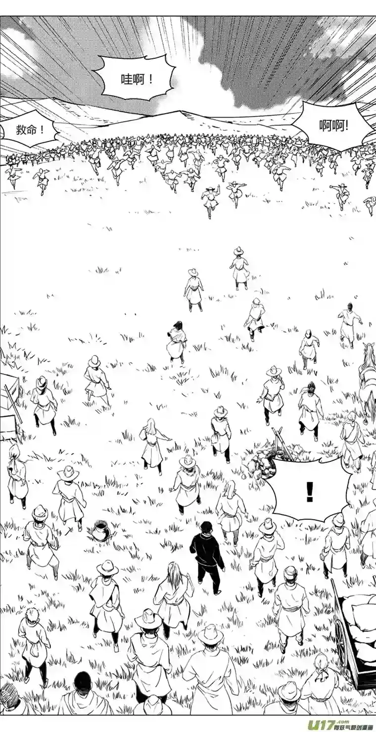 雏蜂182：第三部 12 天外来客（其五）