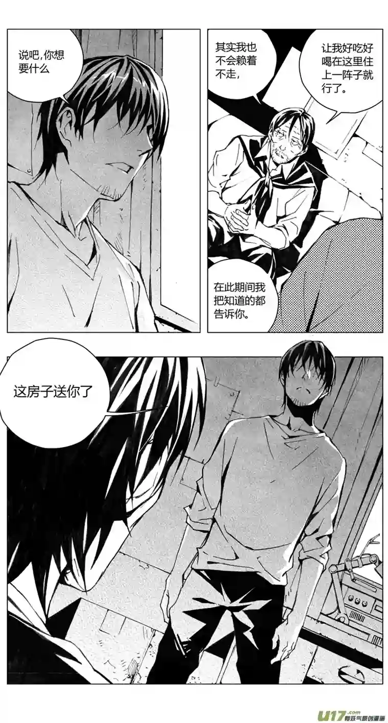 雏蜂184：第三部 14天外来客（其七）