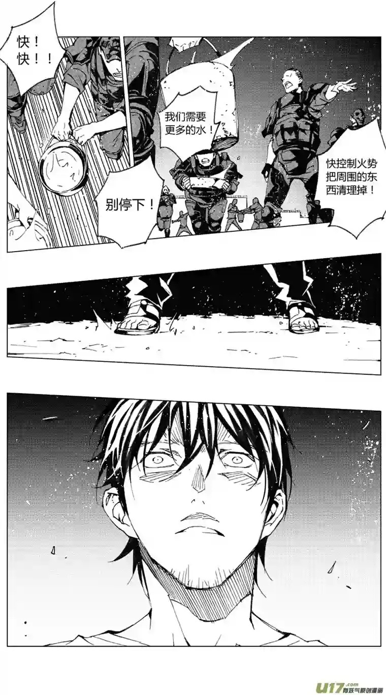 雏蜂187：第三部 17天外来客（其十）