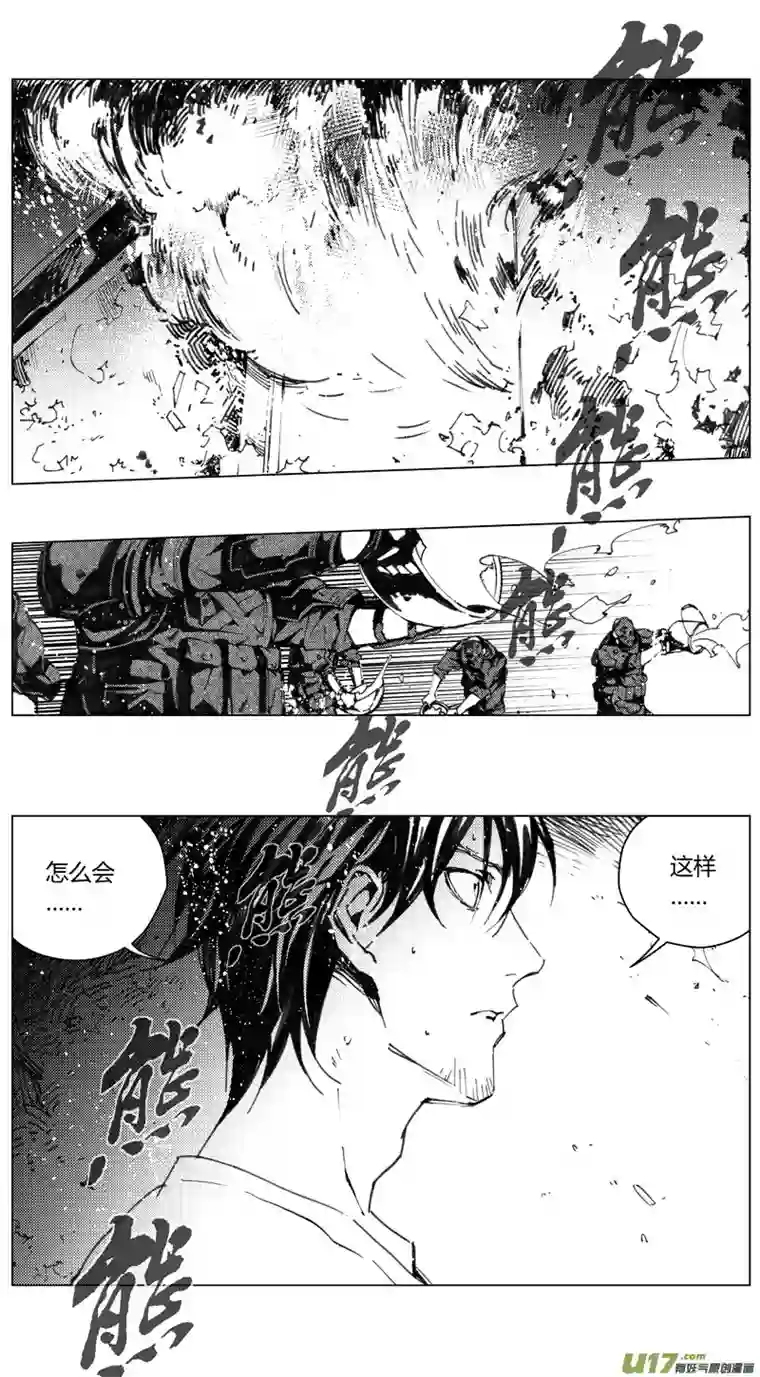 雏蜂188：第三部 18天外来客（其十一）