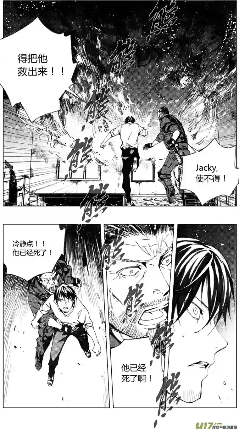 雏蜂188：第三部 18天外来客（其十一）
