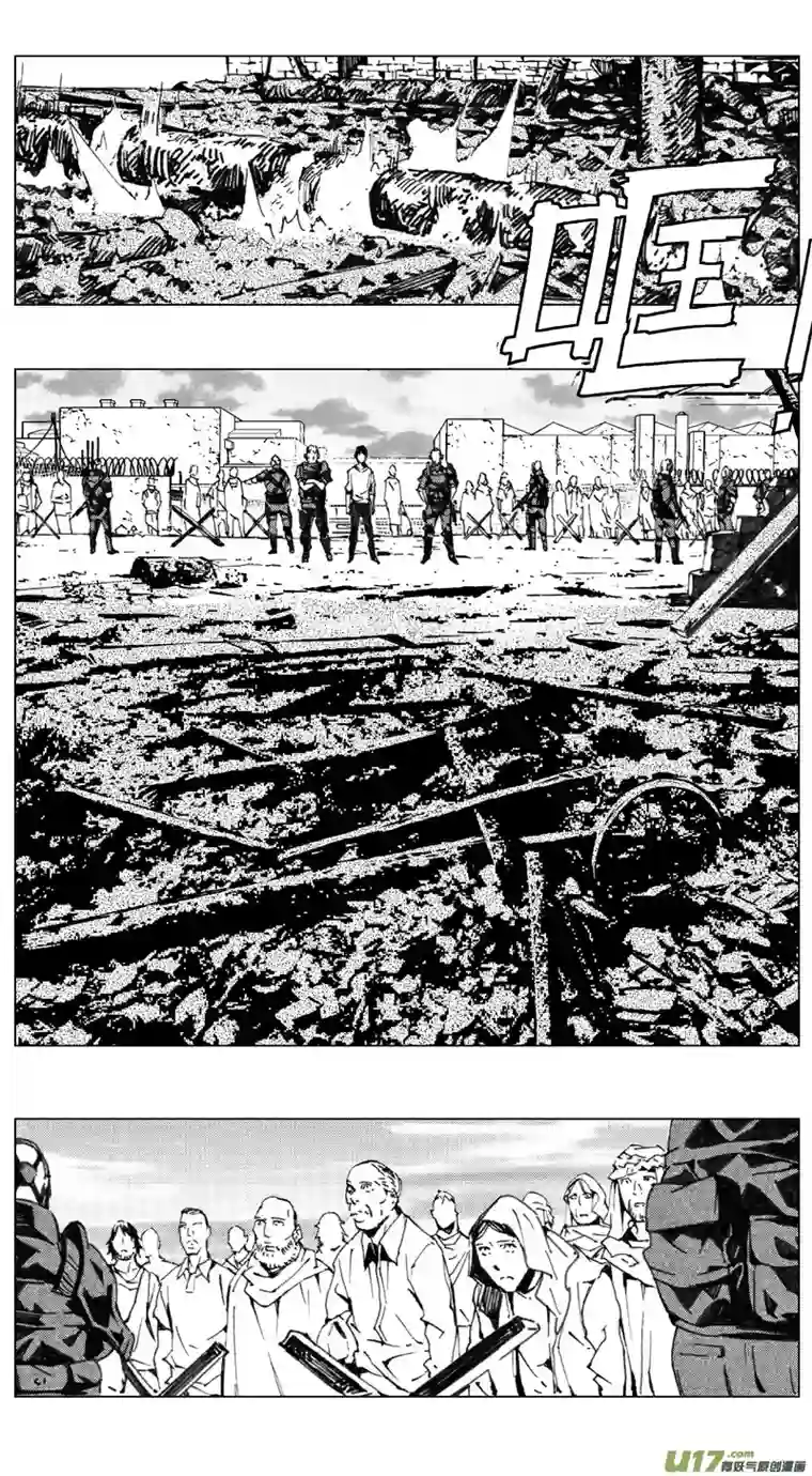 雏蜂188：第三部 18天外来客（其十一）