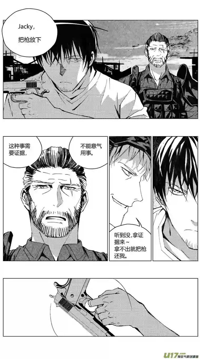 雏蜂189：第三部 19天外来客（其十二）