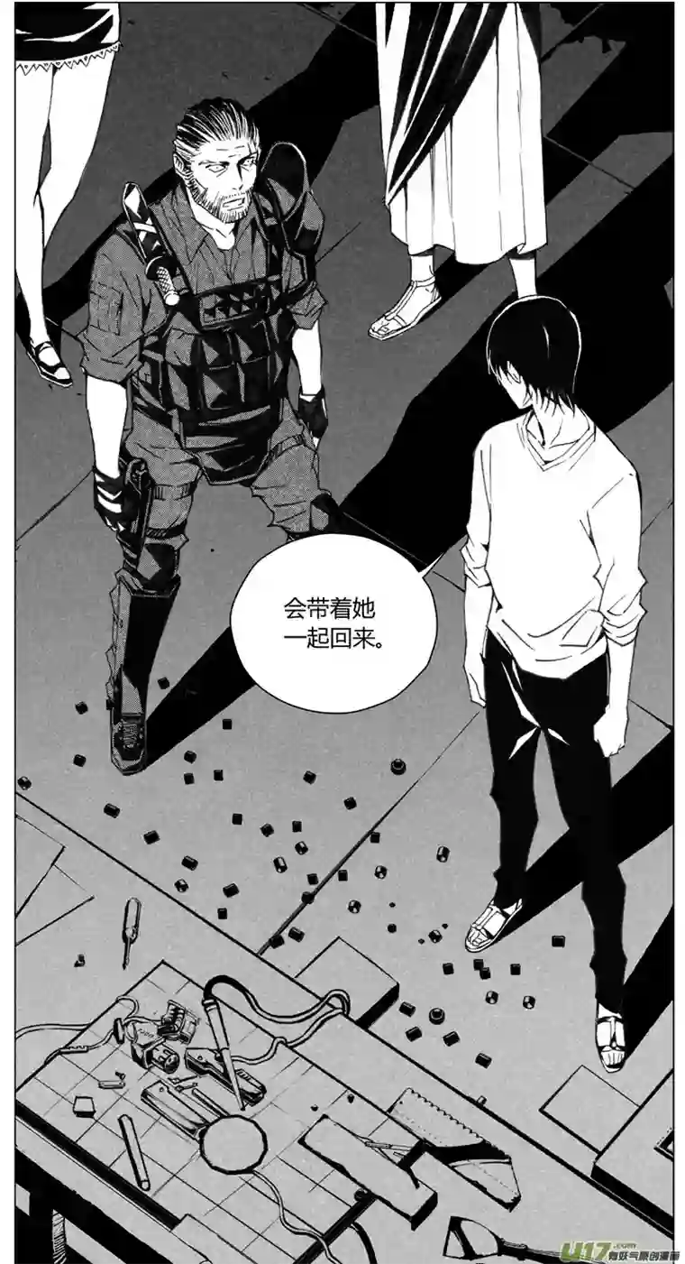 雏蜂190：第三部 20天外来客（其十三）