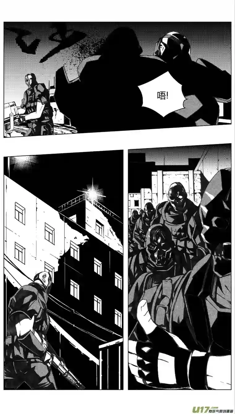 雏蜂192：第三部 22天外来客（其十五）