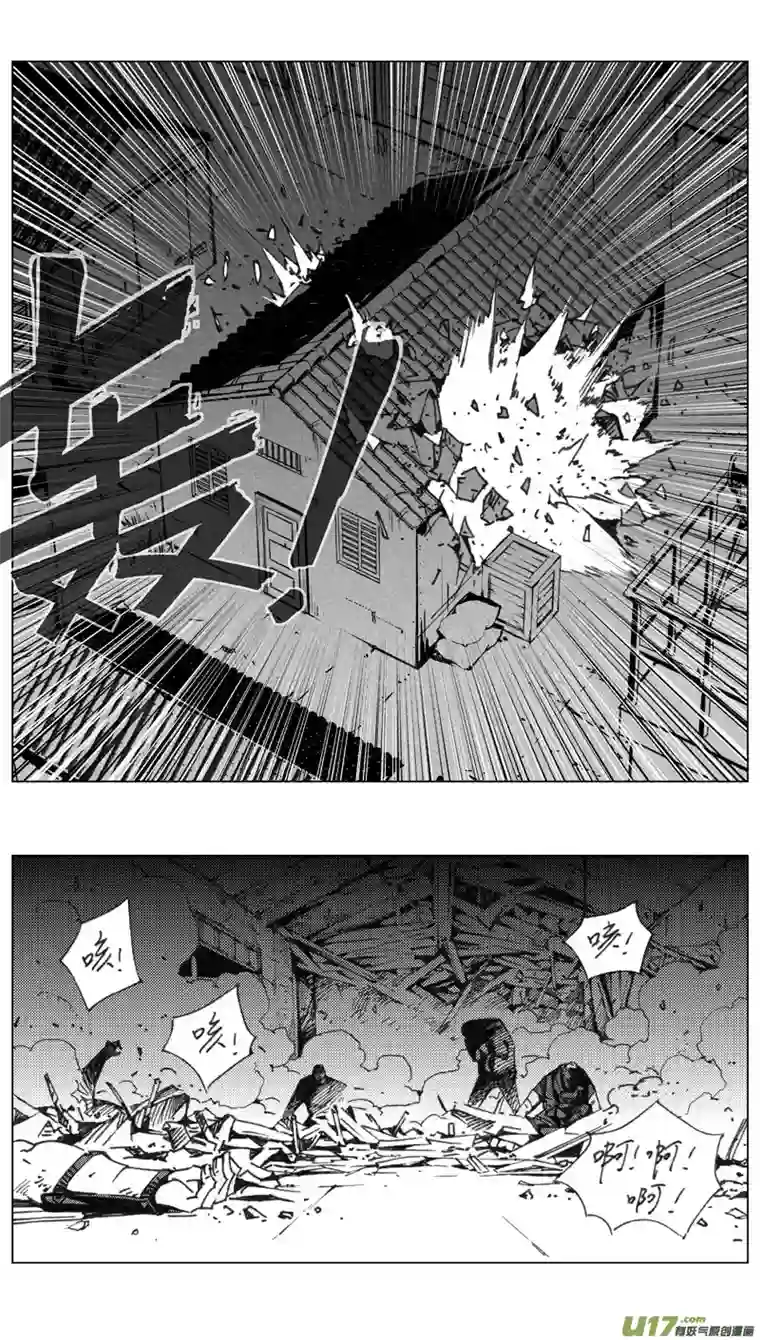 雏蜂193：第三部 23天外来客（其十六）
