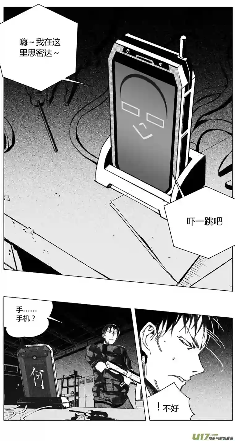 雏蜂198：第三部 28天外来客（其二一）