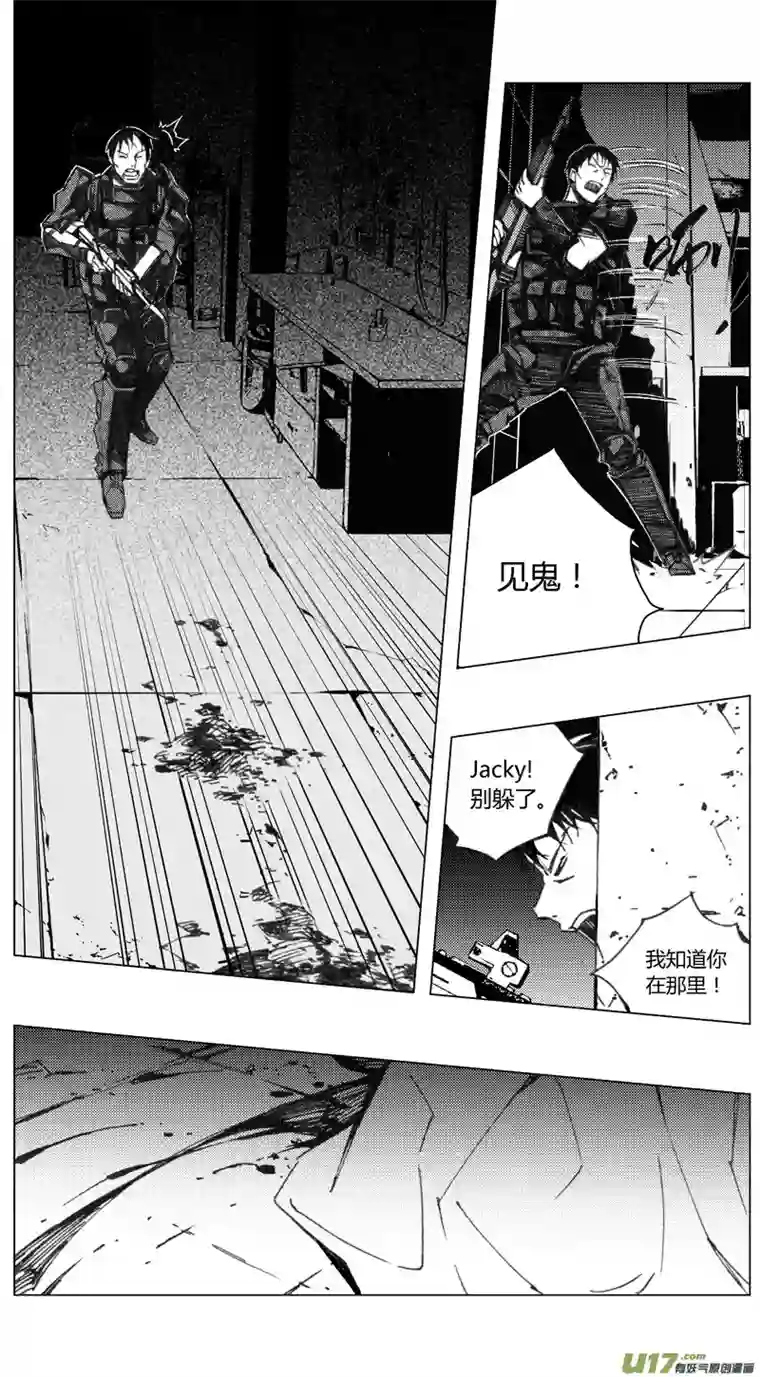雏蜂198：第三部 28天外来客（其二一）