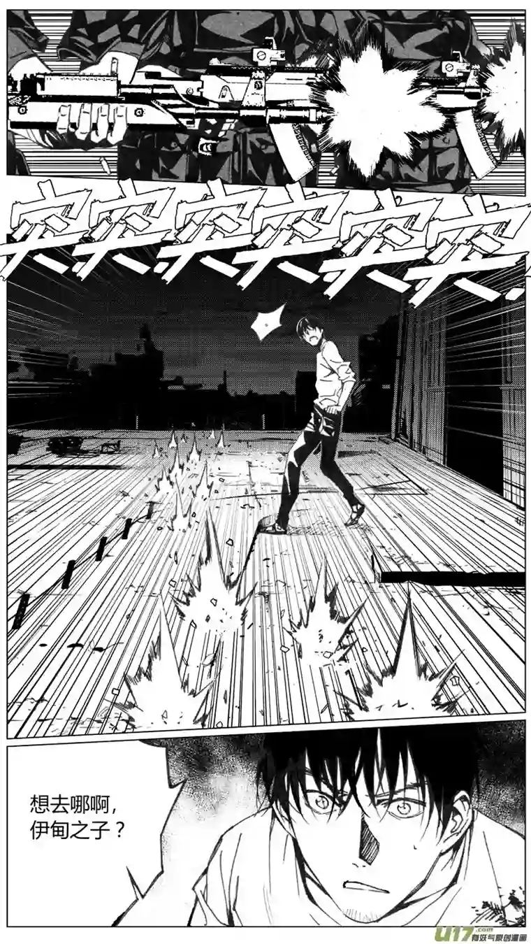 雏蜂199：第三部 29天外来客（其二二）