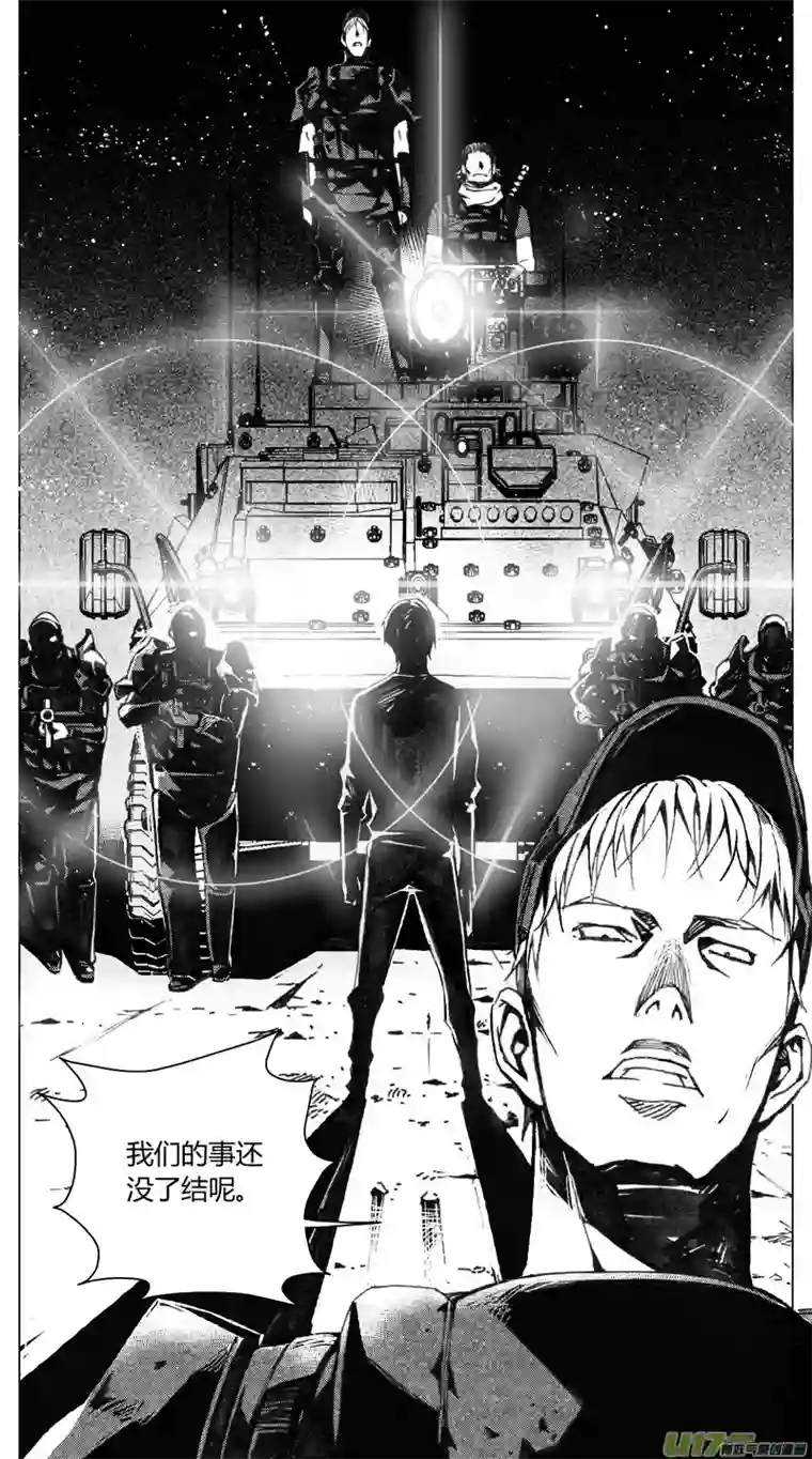 雏蜂199：第三部 29天外来客（其二二）