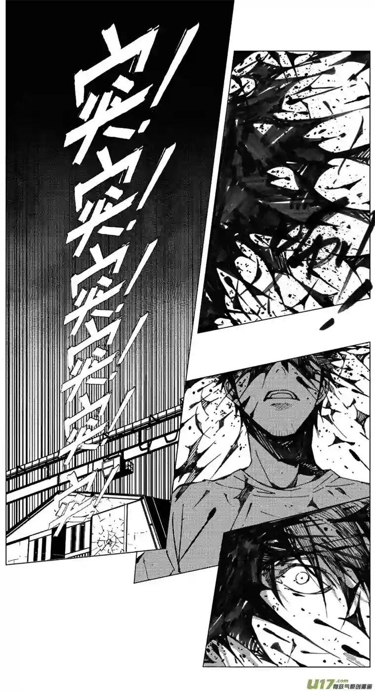 雏蜂200：第三部 30天外来客（其二三）