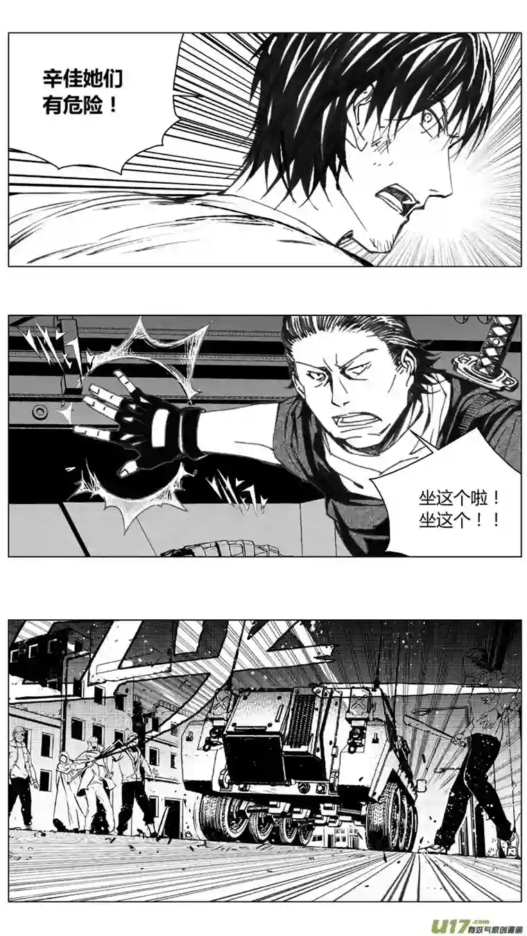 雏蜂201：第三部 31天外来客（其二四）