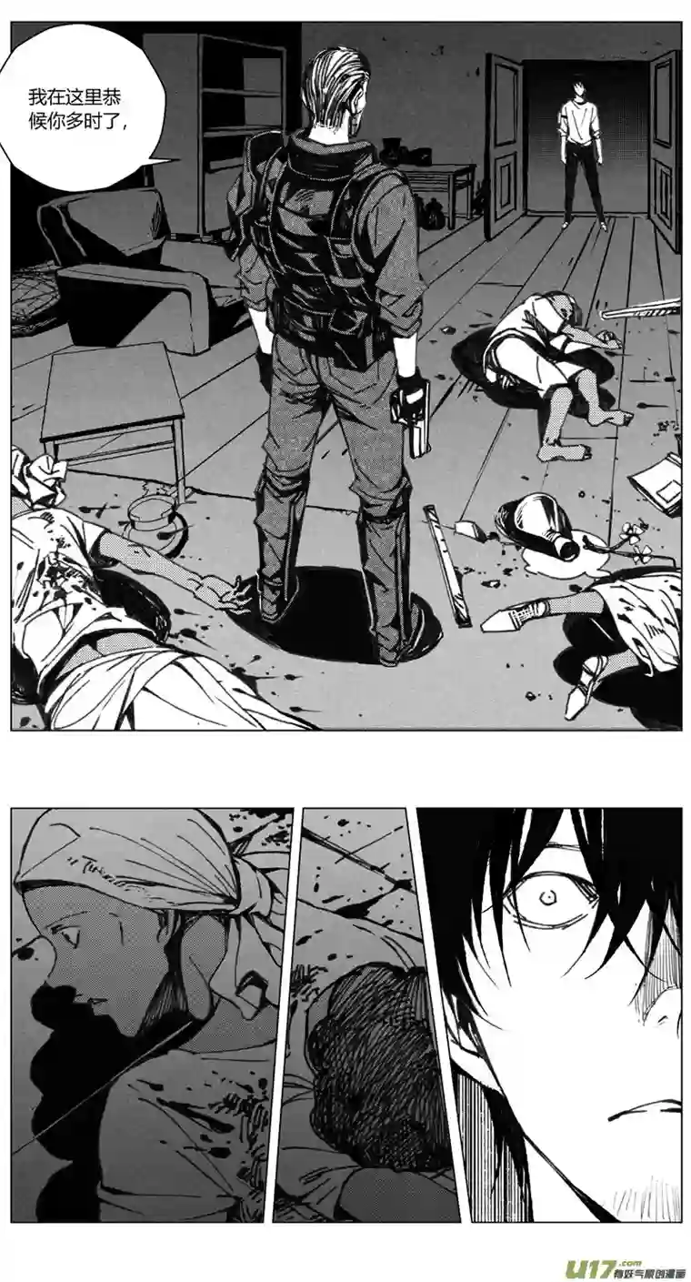 雏蜂203：第三部 33天外来客（其二六）