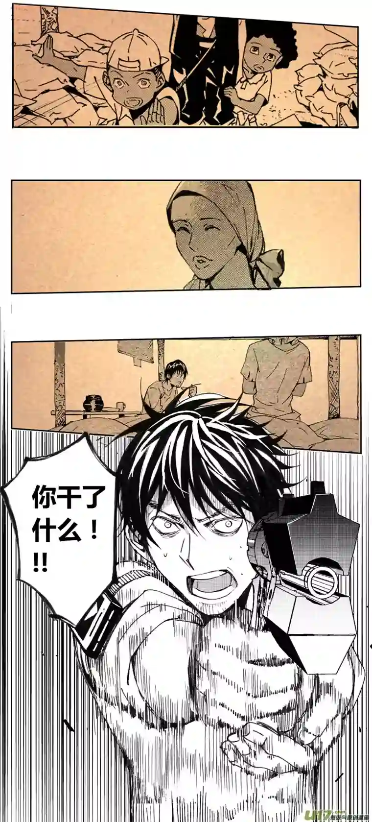 雏蜂203：第三部 33天外来客（其二六）