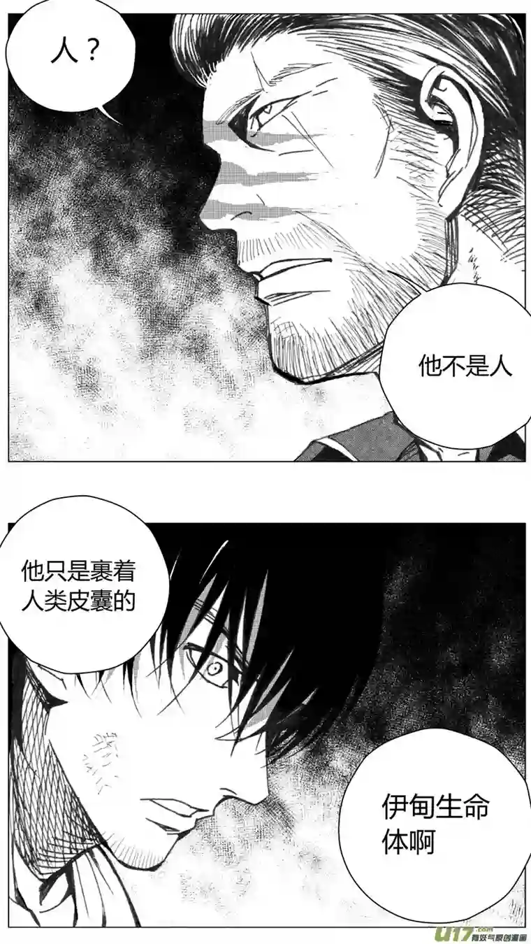 雏蜂204：第三部 34天外来客（其二七）