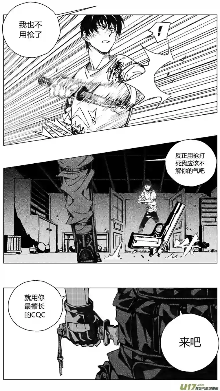 雏蜂204：第三部 34天外来客（其二七）