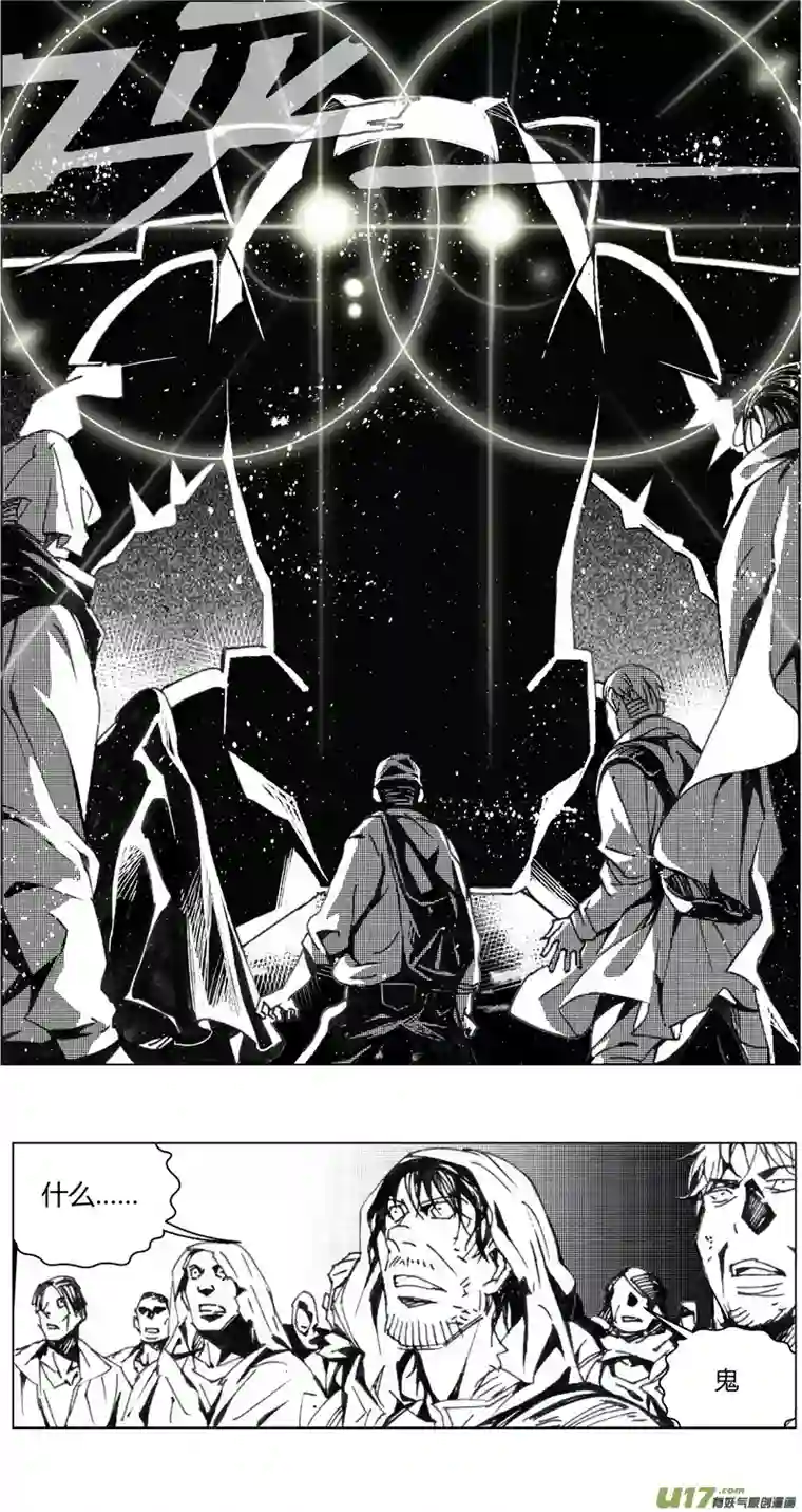 雏蜂205：第三部 35天外来客（其二八）