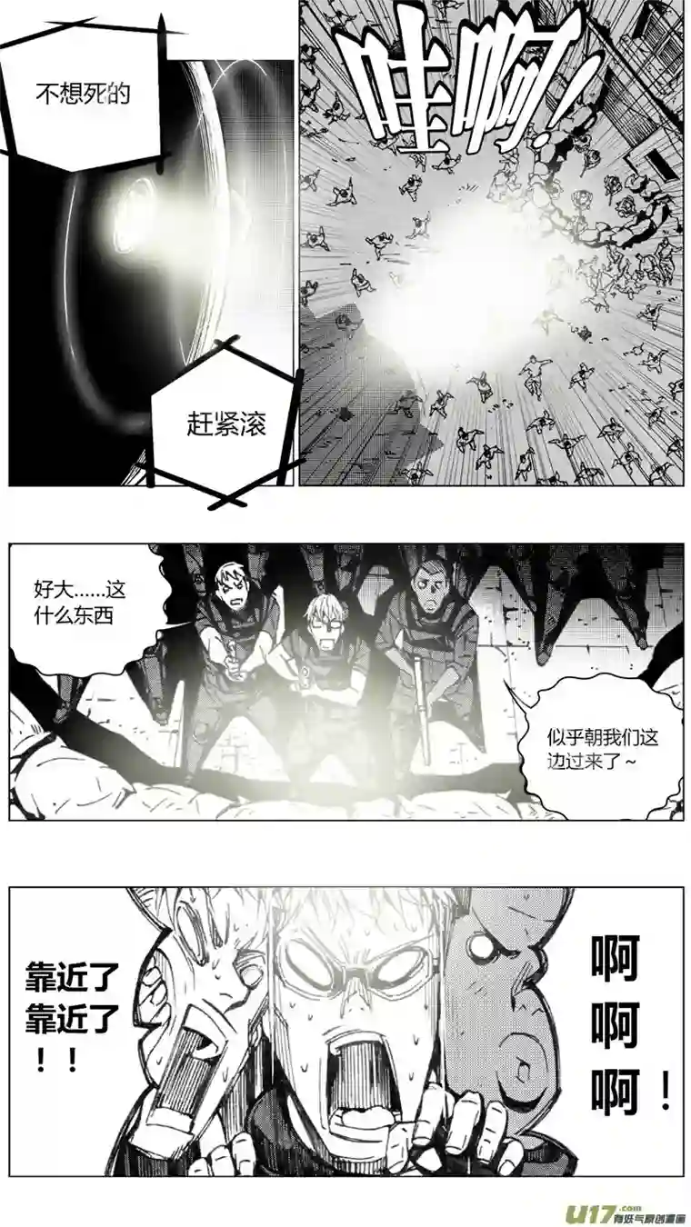 雏蜂205：第三部 35天外来客（其二八）