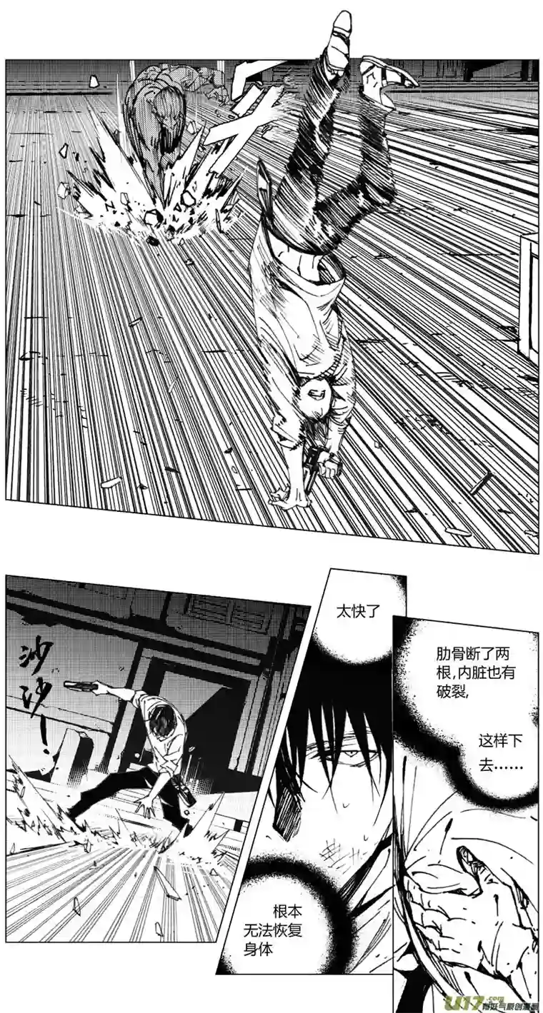 雏蜂209：第三部 39天外来客（其三二）