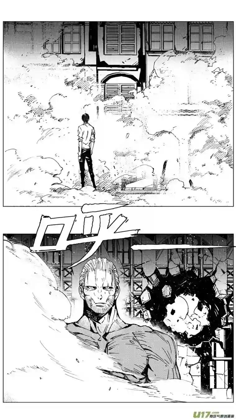 雏蜂210：第三部 40天外来客（其三三）