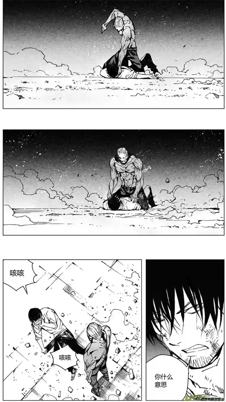 雏蜂211：第三部 41天外来客（其三四）