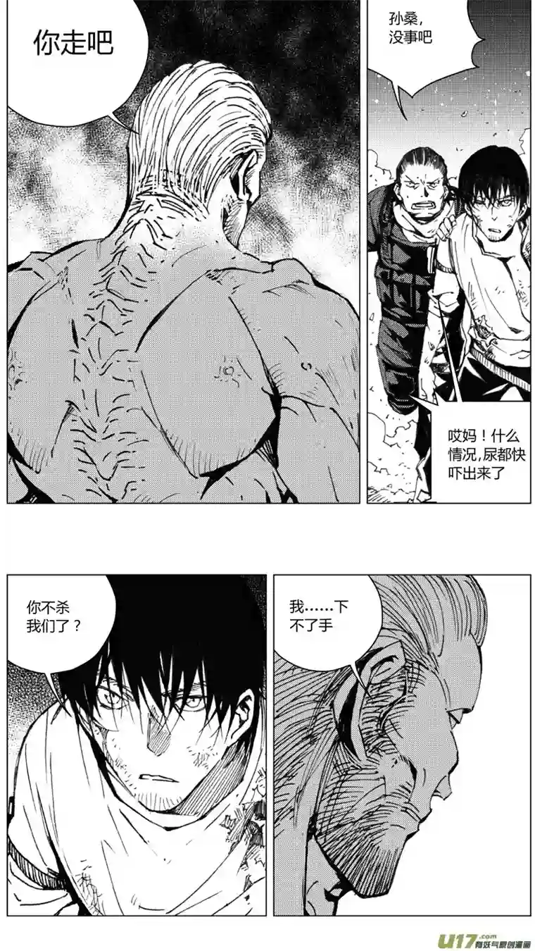 雏蜂211：第三部 41天外来客（其三四）