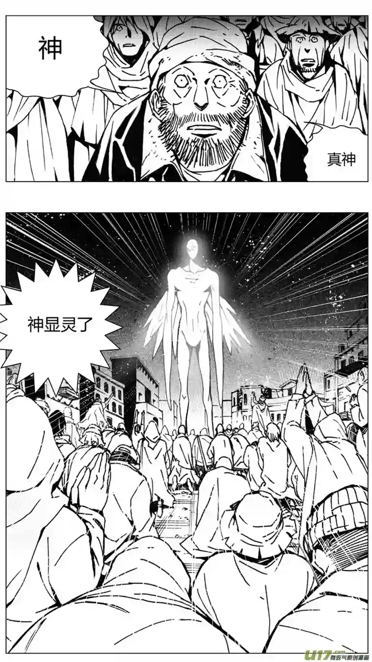 雏蜂212：第三部 42天外来客（其三五）