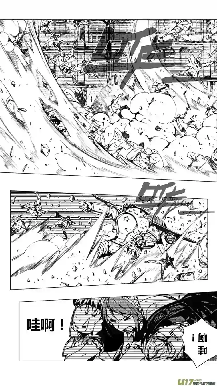 雏蜂212：第三部 42天外来客（其三五）
