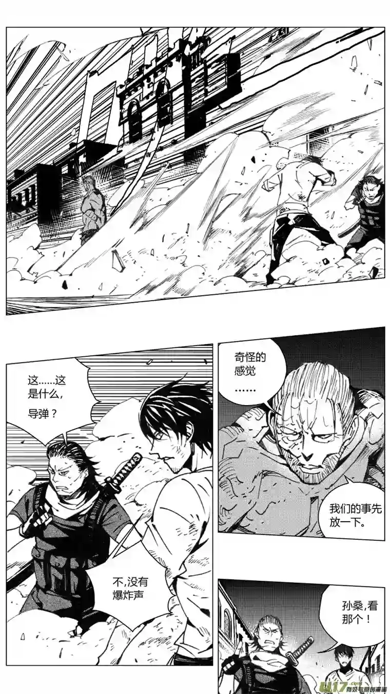 雏蜂212：第三部 42天外来客（其三五）