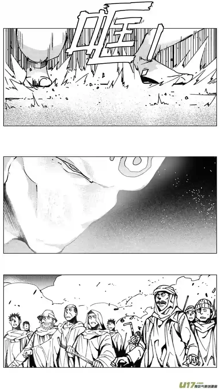 雏蜂212：第三部 42天外来客（其三五）