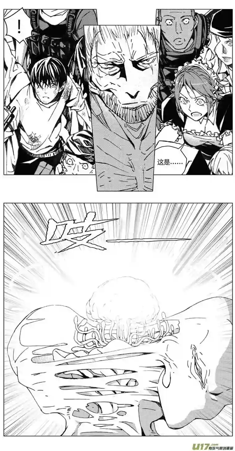 雏蜂213：第三部 43 征程