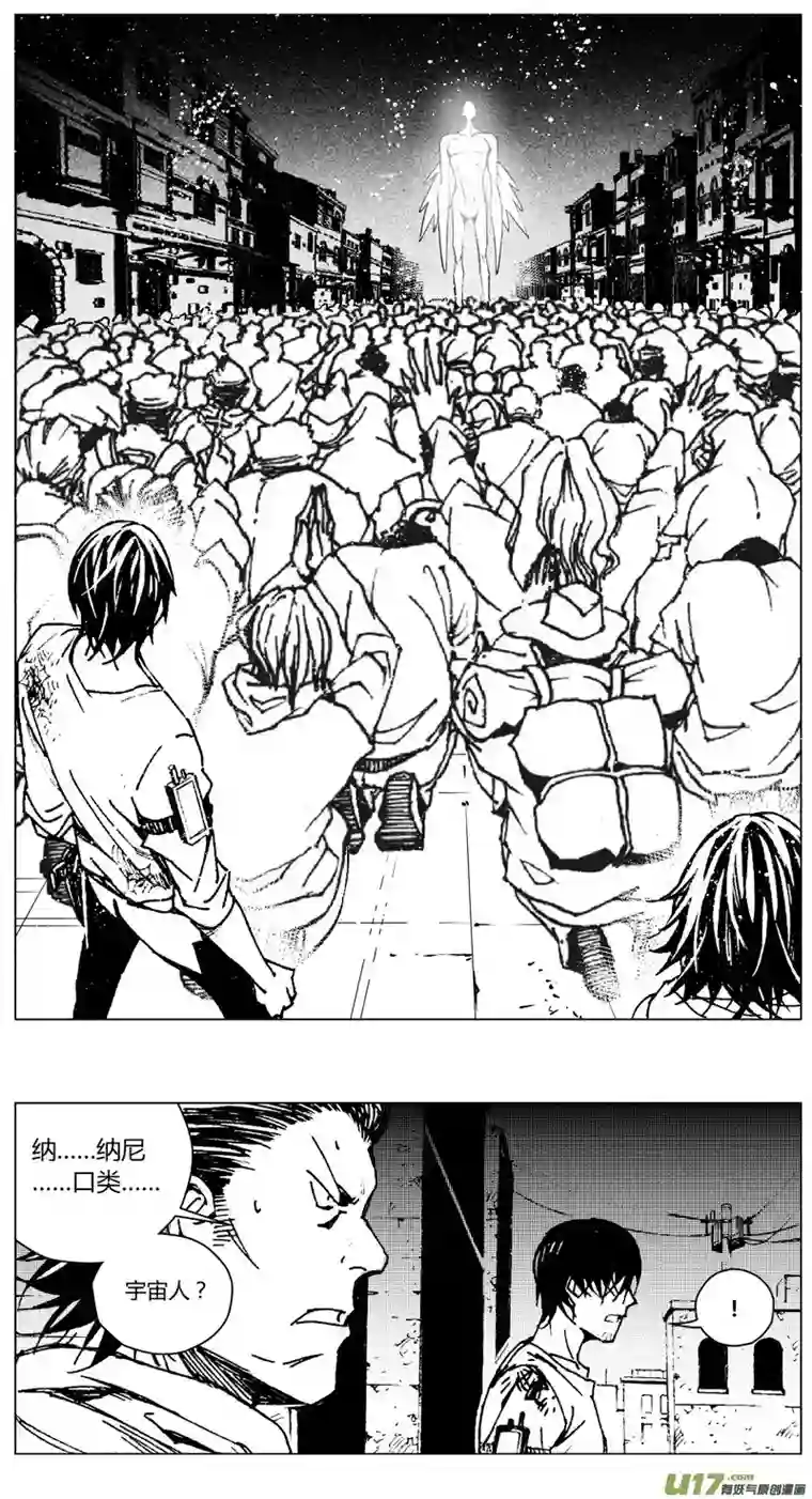 雏蜂213：第三部 43 征程