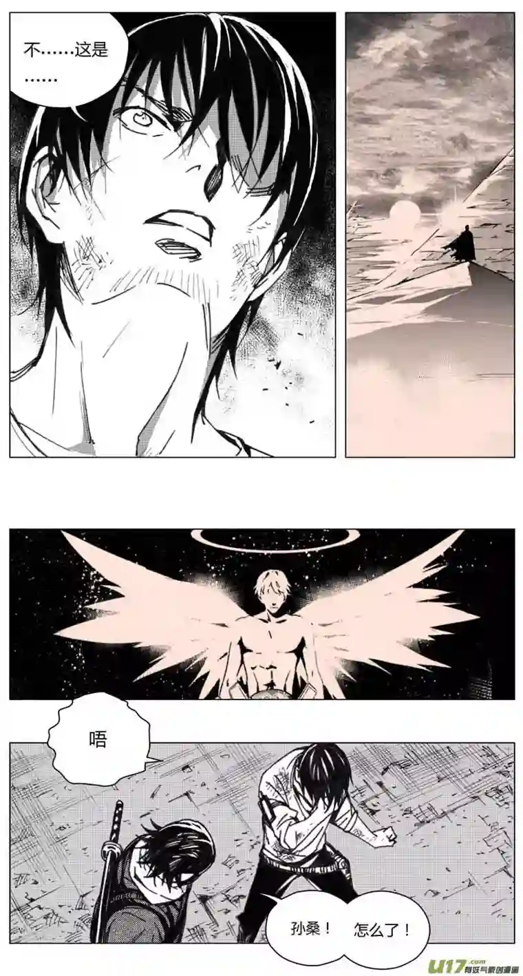 雏蜂213：第三部 43 征程