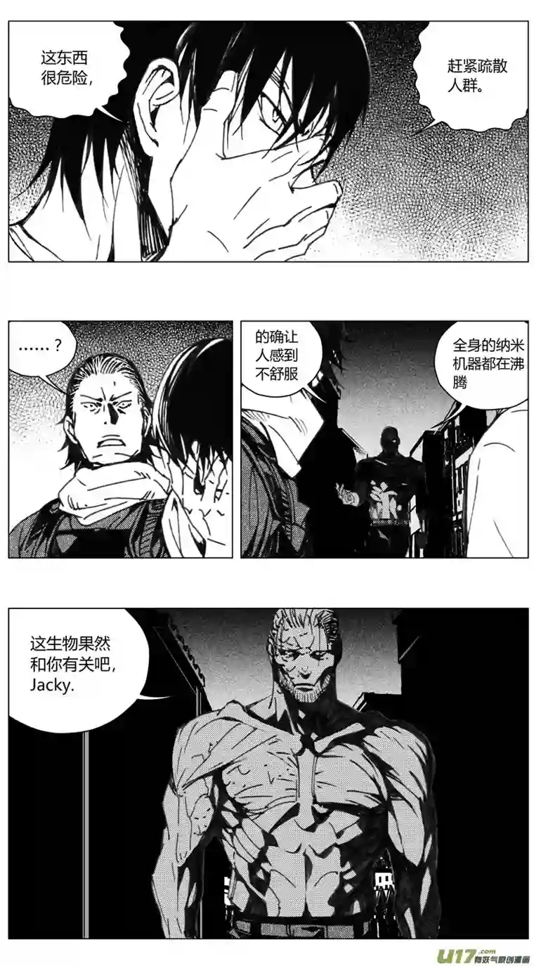 雏蜂213：第三部 43 征程