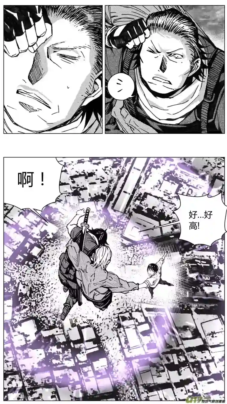 雏蜂214：第三部 44 征程（其二）