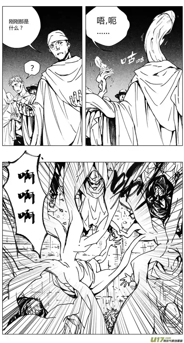 雏蜂214：第三部 44 征程（其二）