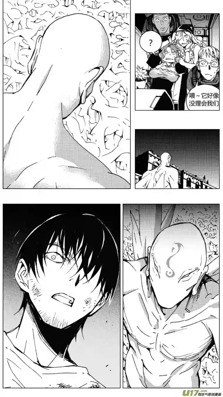 雏蜂215：第三部 45 征程（其三）