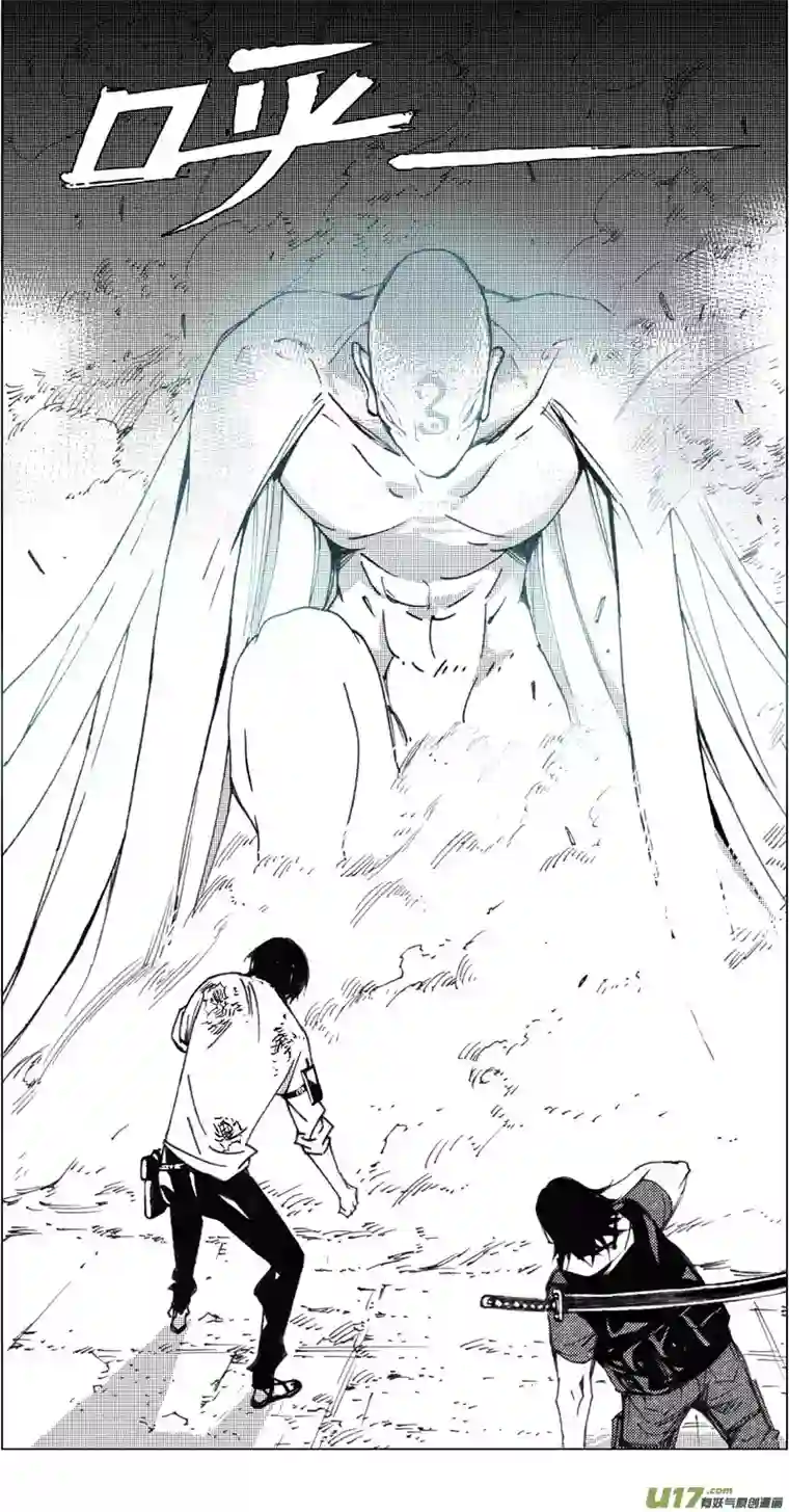 雏蜂215：第三部 45 征程（其三）