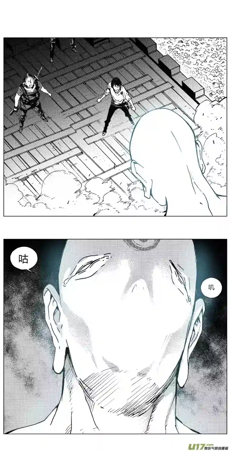 雏蜂215：第三部 45 征程（其三）