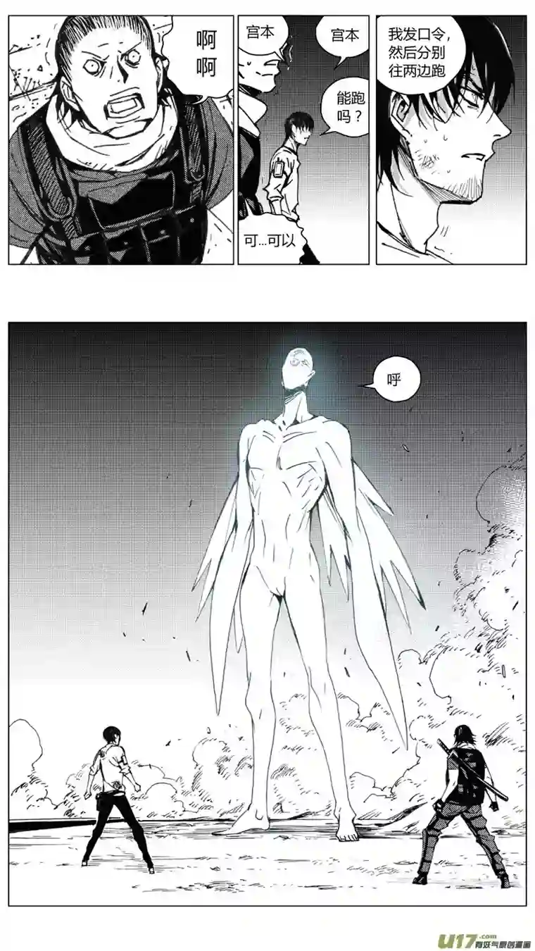 雏蜂215：第三部 45 征程（其三）