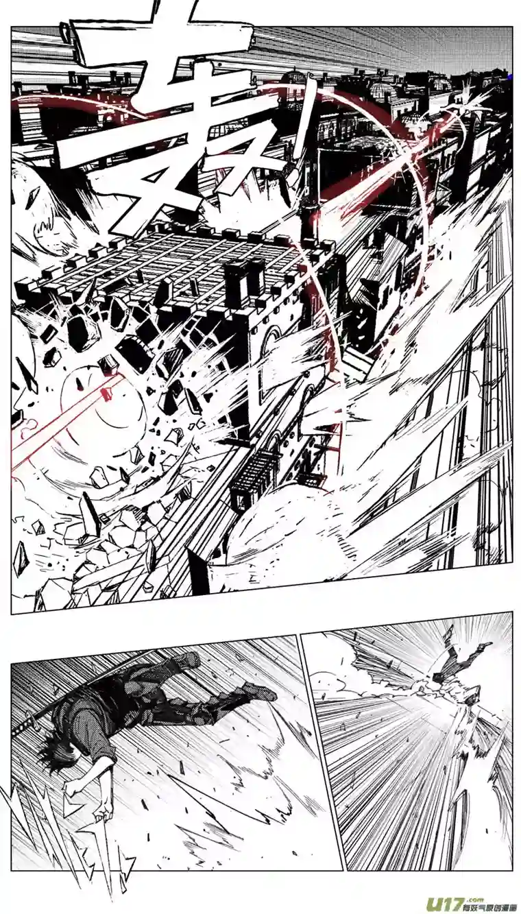 雏蜂215：第三部 45 征程（其三）