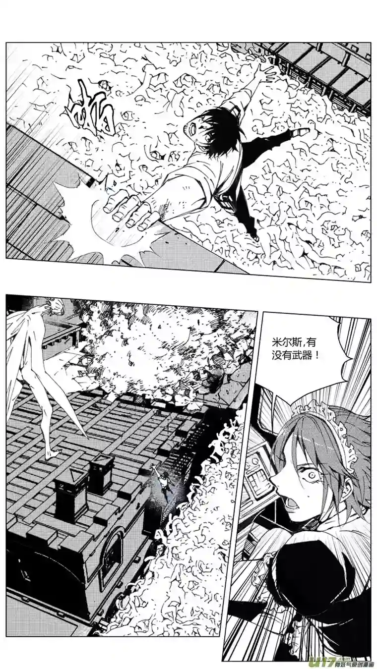 雏蜂215：第三部 45 征程（其三）