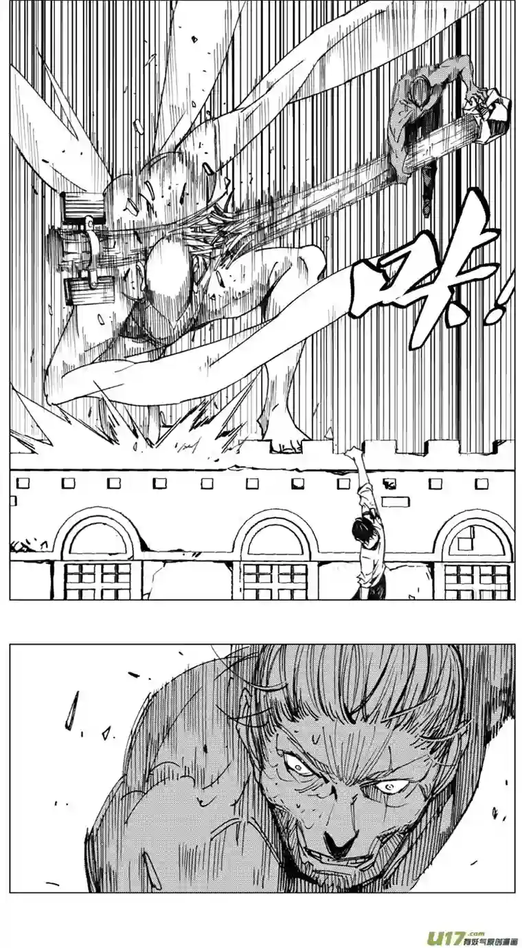 雏蜂215：第三部 45 征程（其三）