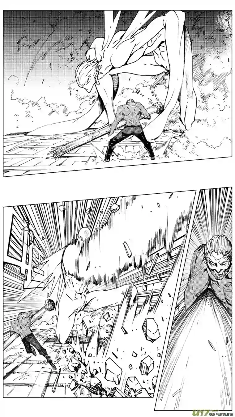 雏蜂215：第三部 45 征程（其三）