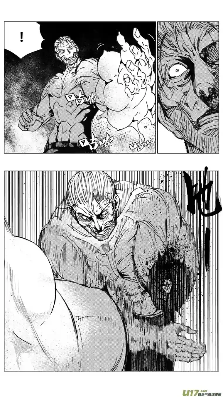 雏蜂215：第三部 45 征程（其三）