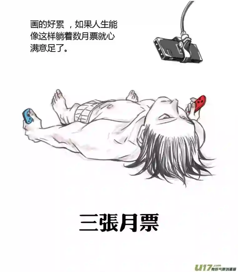 雏蜂215：第三部 45 征程（其三）