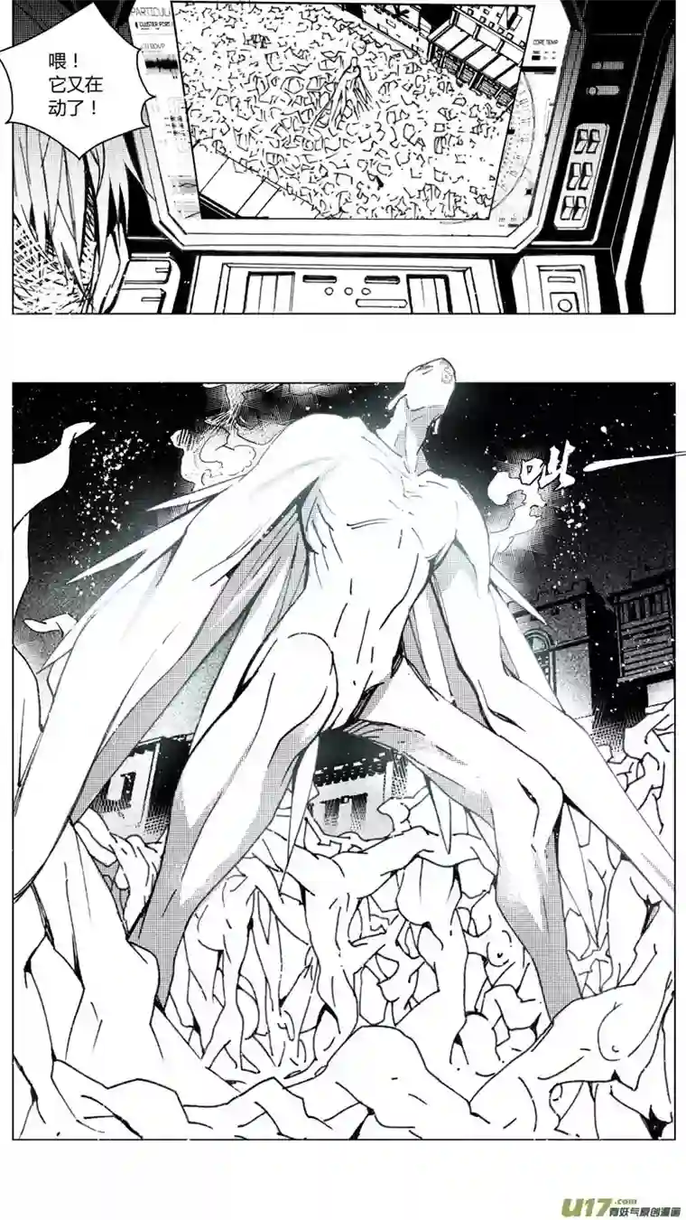 雏蜂215：第三部 45 征程（其三）