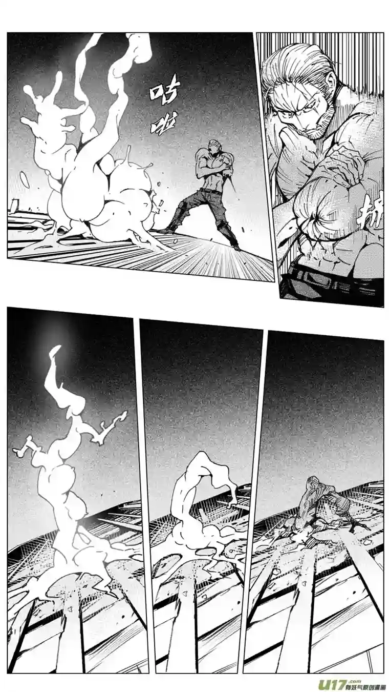 雏蜂216：第三部 46 征程（其四）